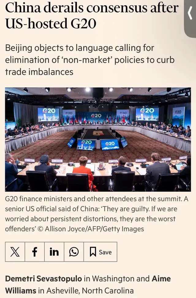 @👁️EyeOnChina