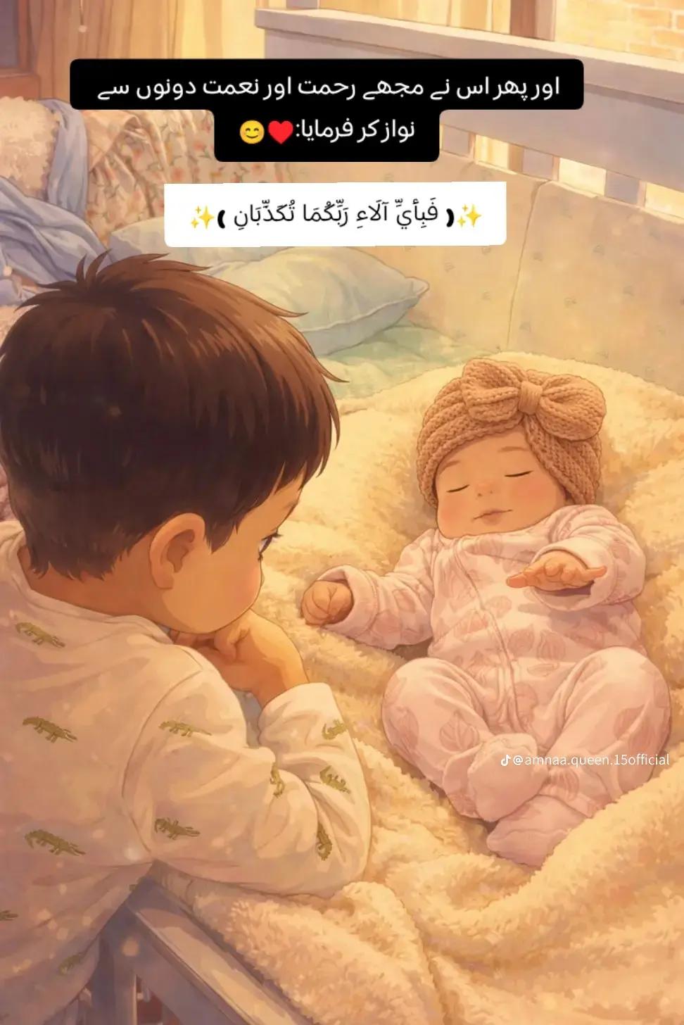 @Mahrukh Fatima