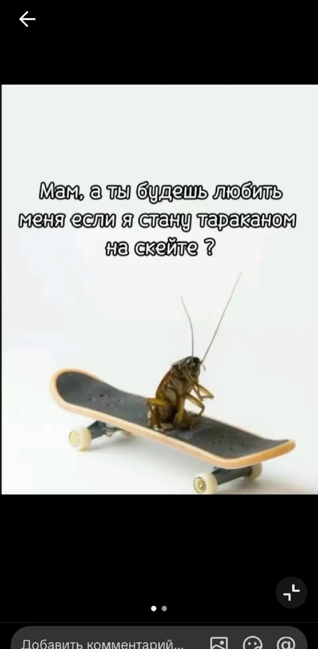 @ТГК: &bull;Бездна гачера&bull;