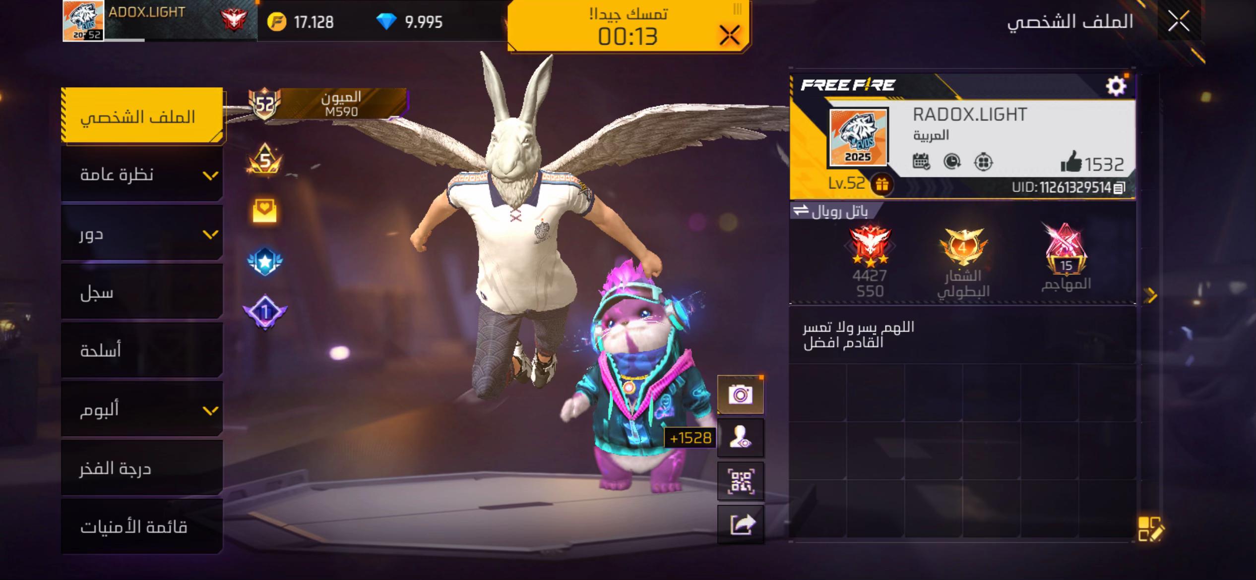 @RADOXX