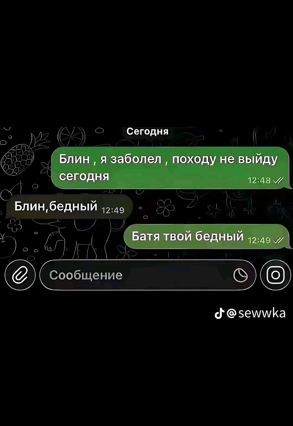 @str18e