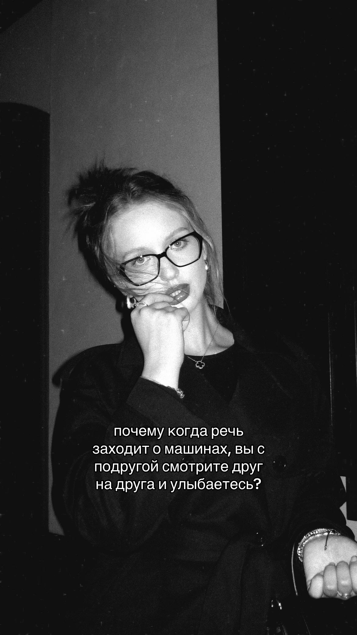 @тгк: алеська🎀