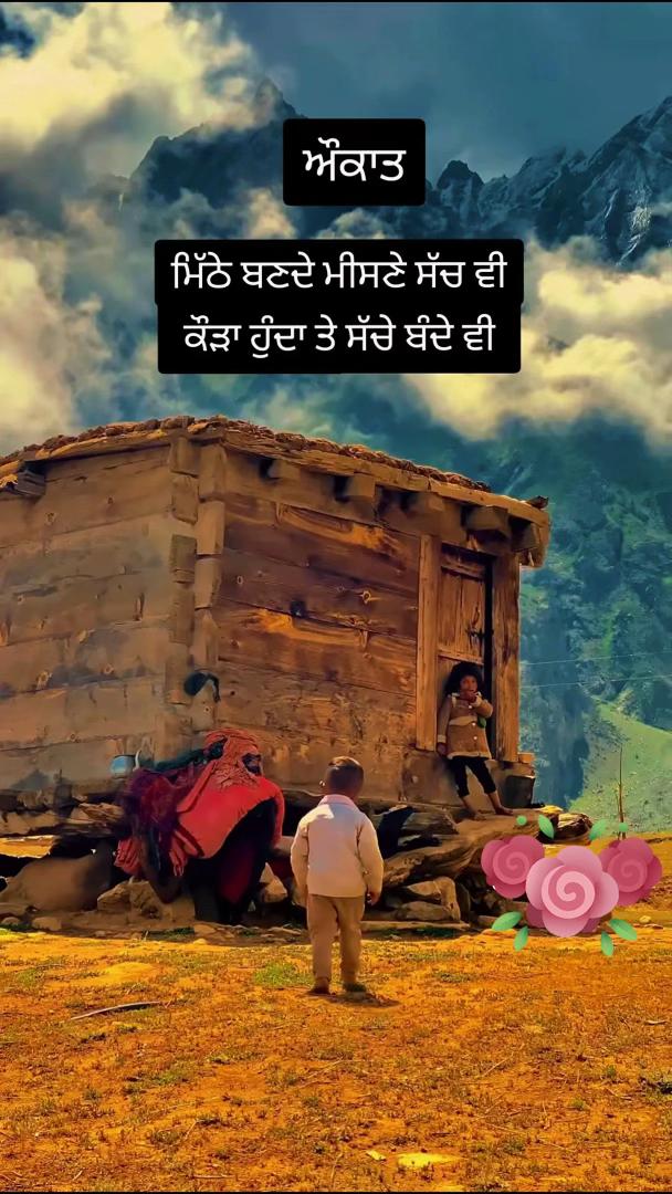 @ਨਿਰਵੈਰ ਸਿੰਘ ਢੀਂਡਸਾ🧿❤️