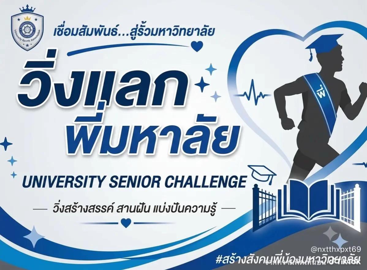 @ไอ้หนุ่มฮ่องกง