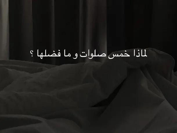 @Samer Khayyat