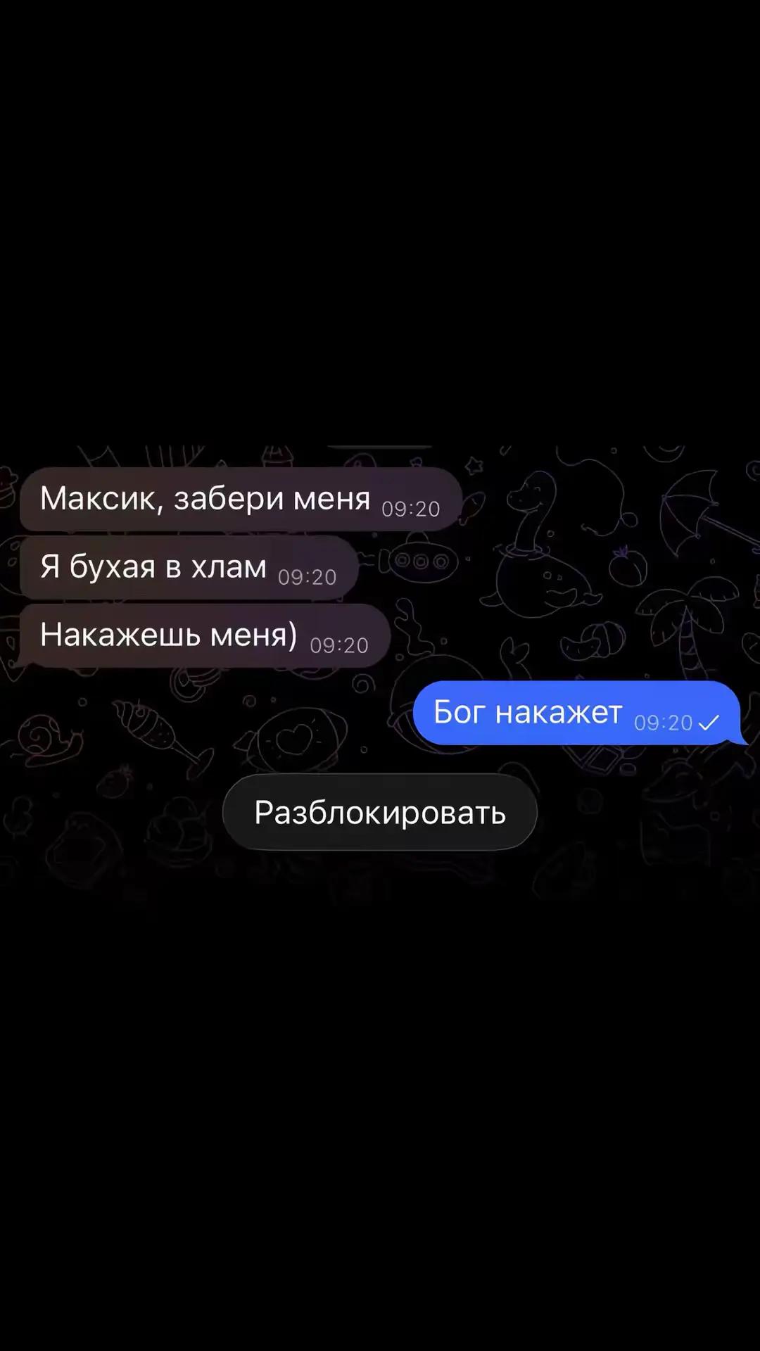 @Trysnyak #trsnkteam