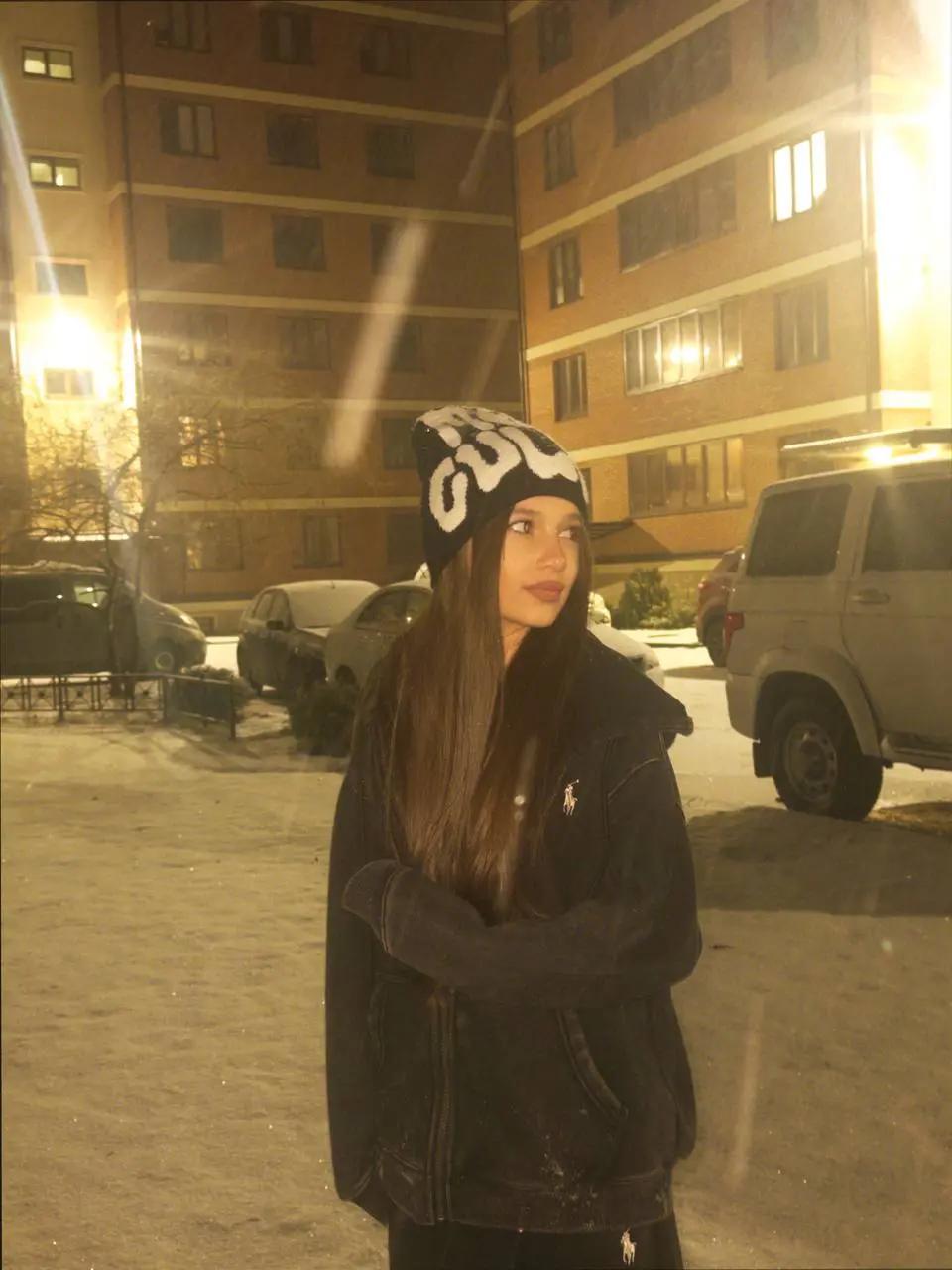 @амаля