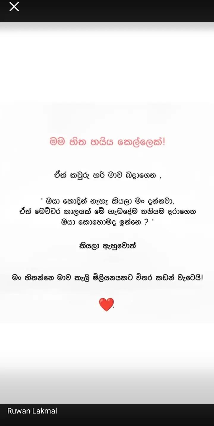@Oshani | ඔෂානි | ஒஷானி ❤️💎
