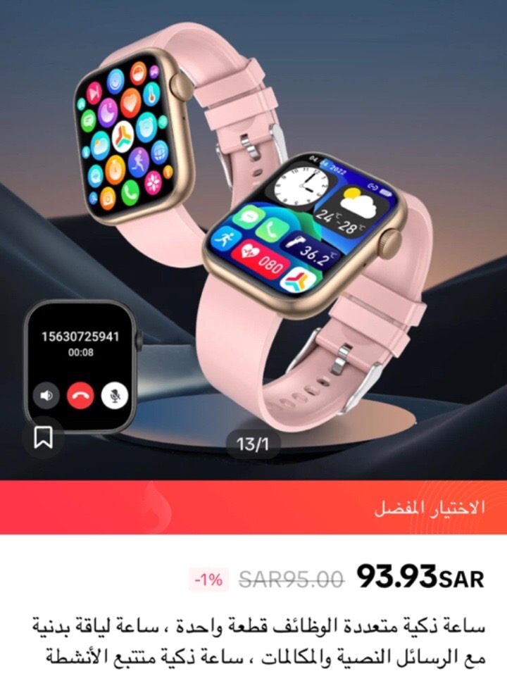 @رورو