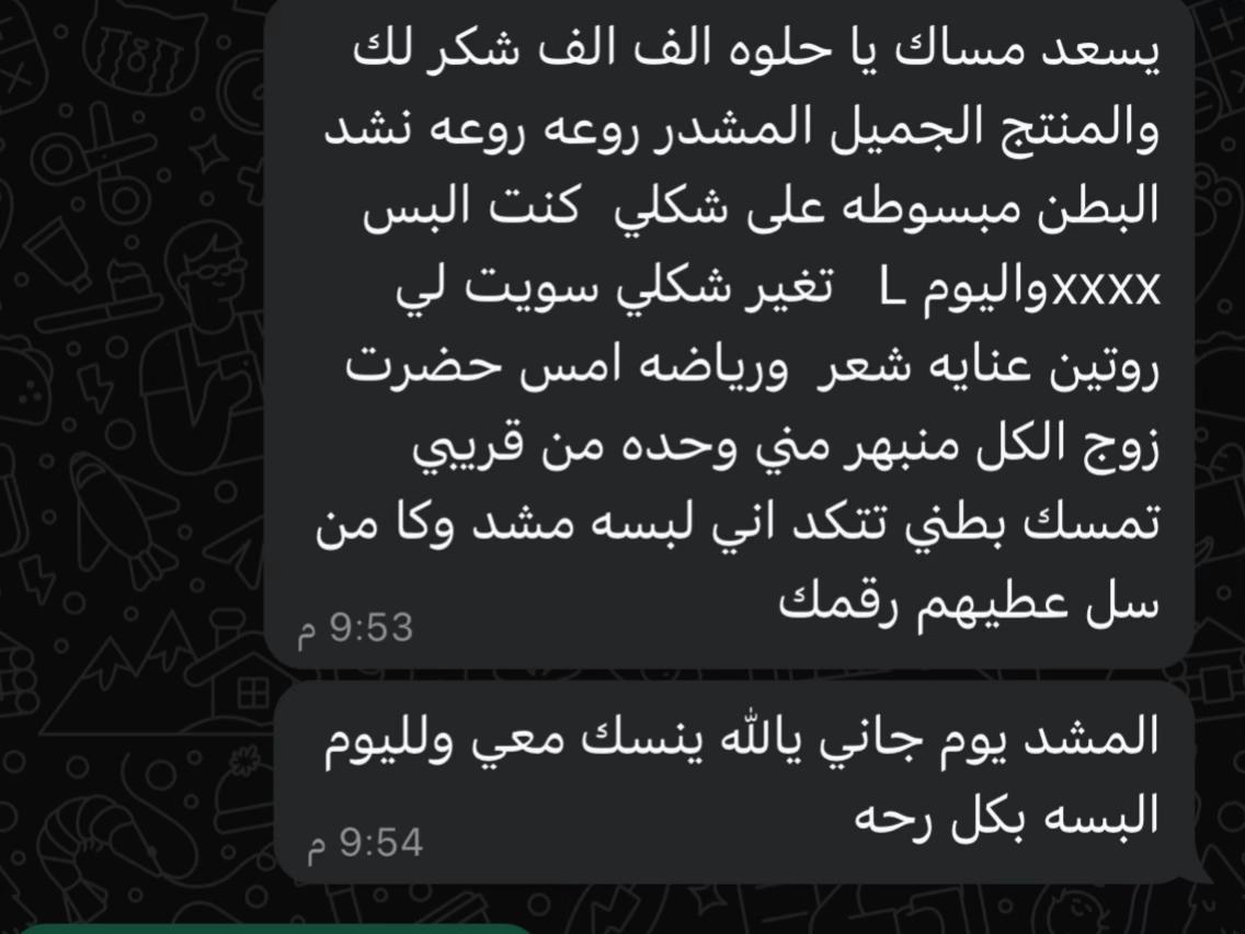 @مشدات نسائية SHE MINE