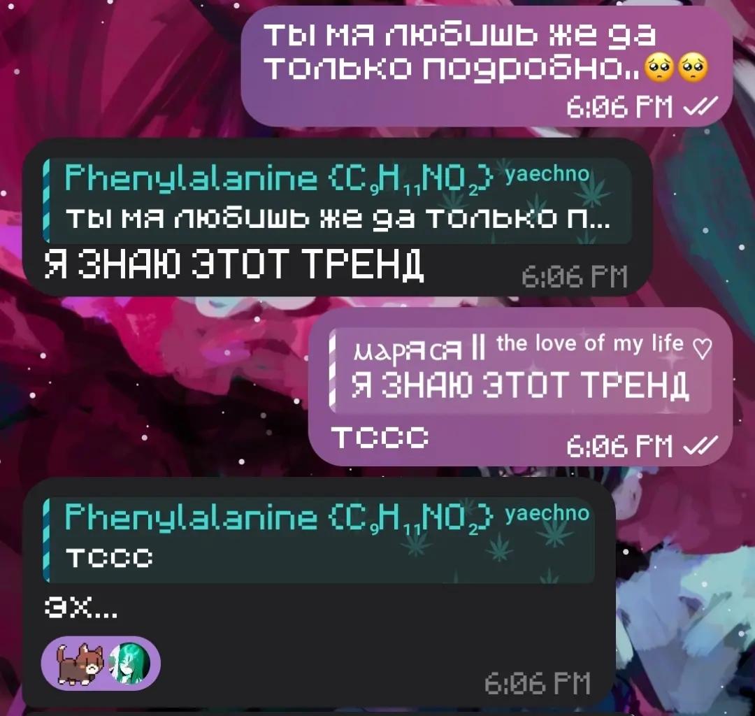 @ɴᴀᴍɢʏᴜ ɢʟᴀᴢᴇʀ ||ꀯ₆ꍩ₁₂ꂦ₆