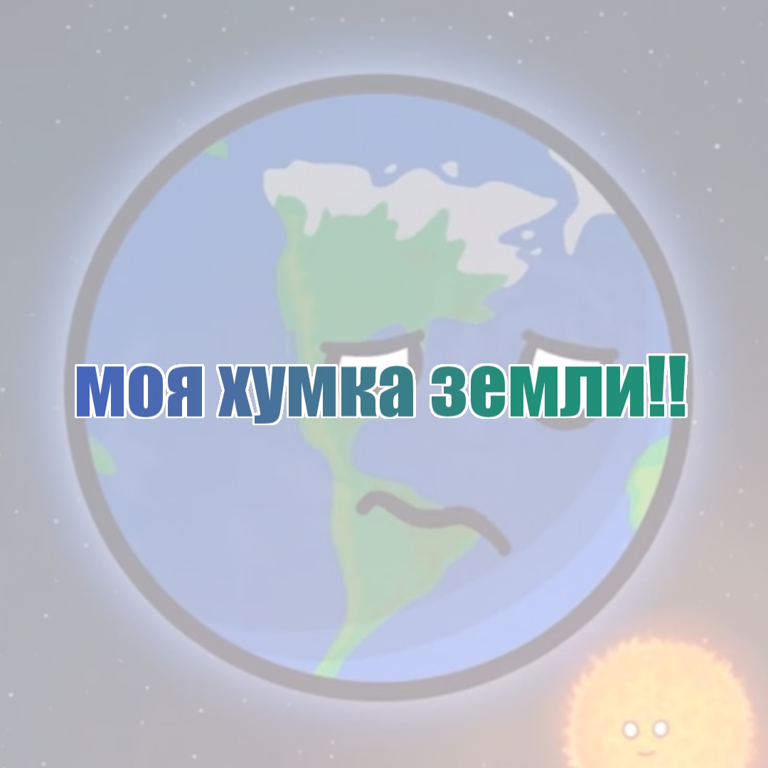@живу ради пикчеркнайфов