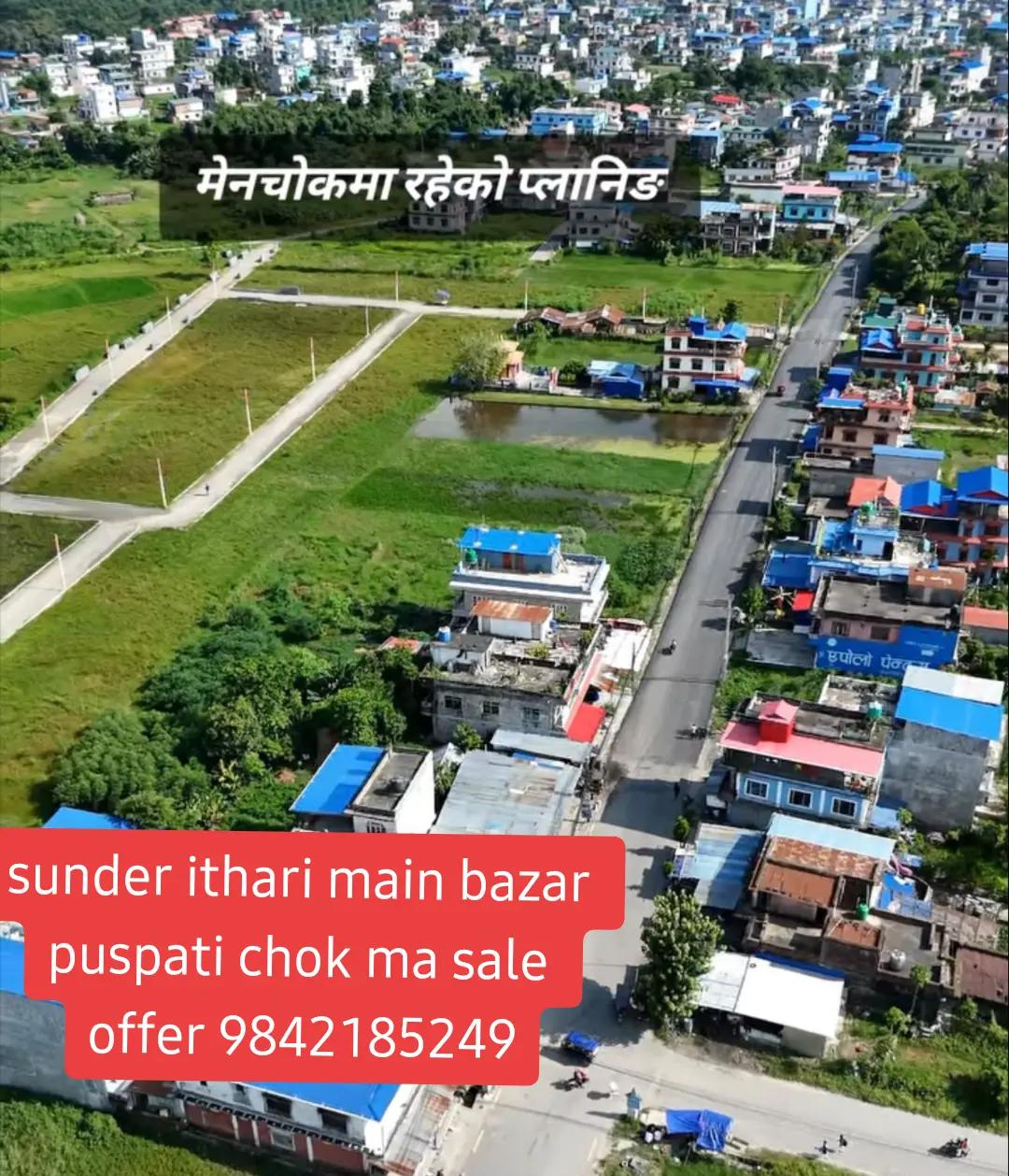 @घर जग्गा लगानी नेपाल.com