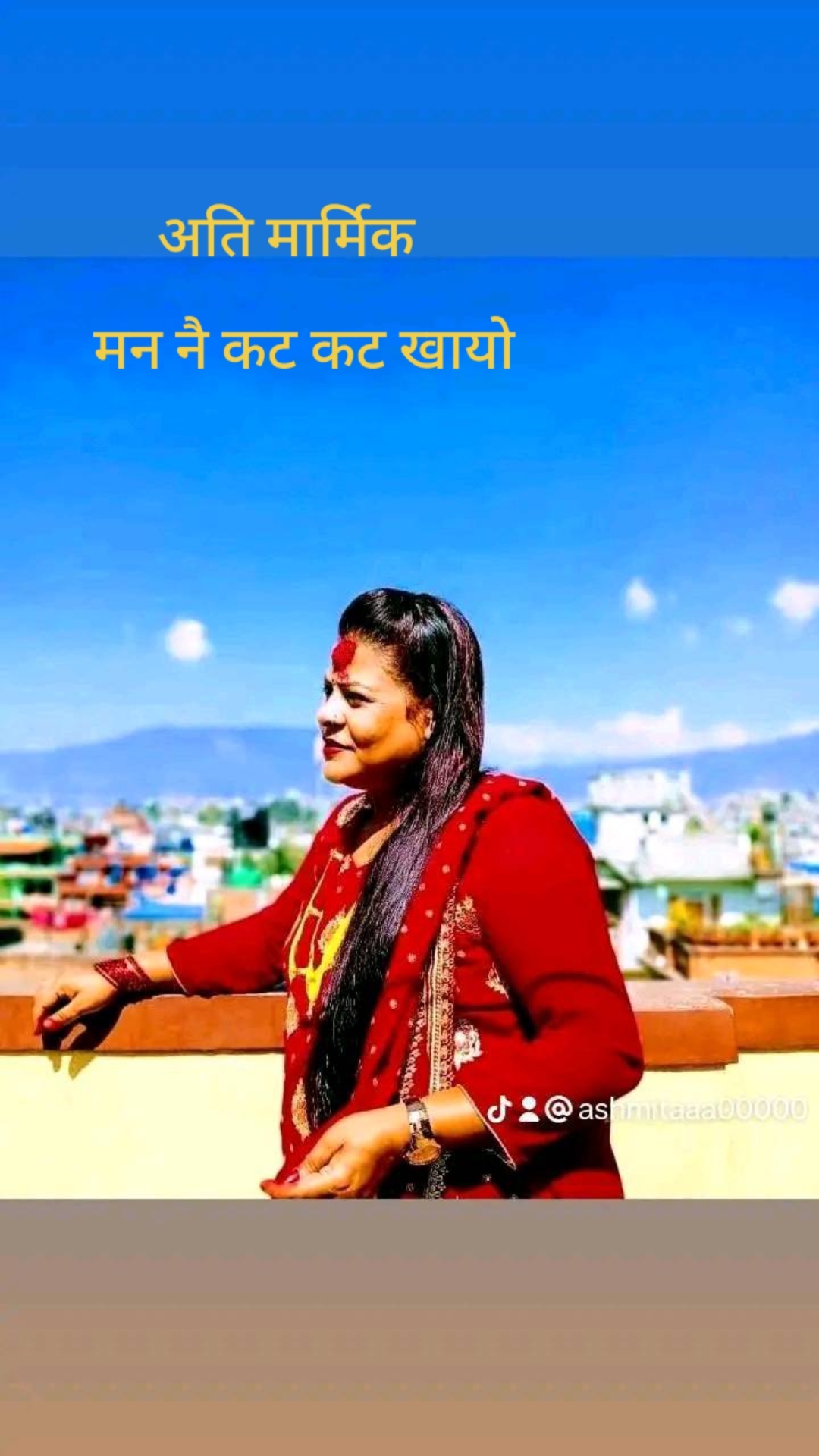 @pyarii ashmita❤️