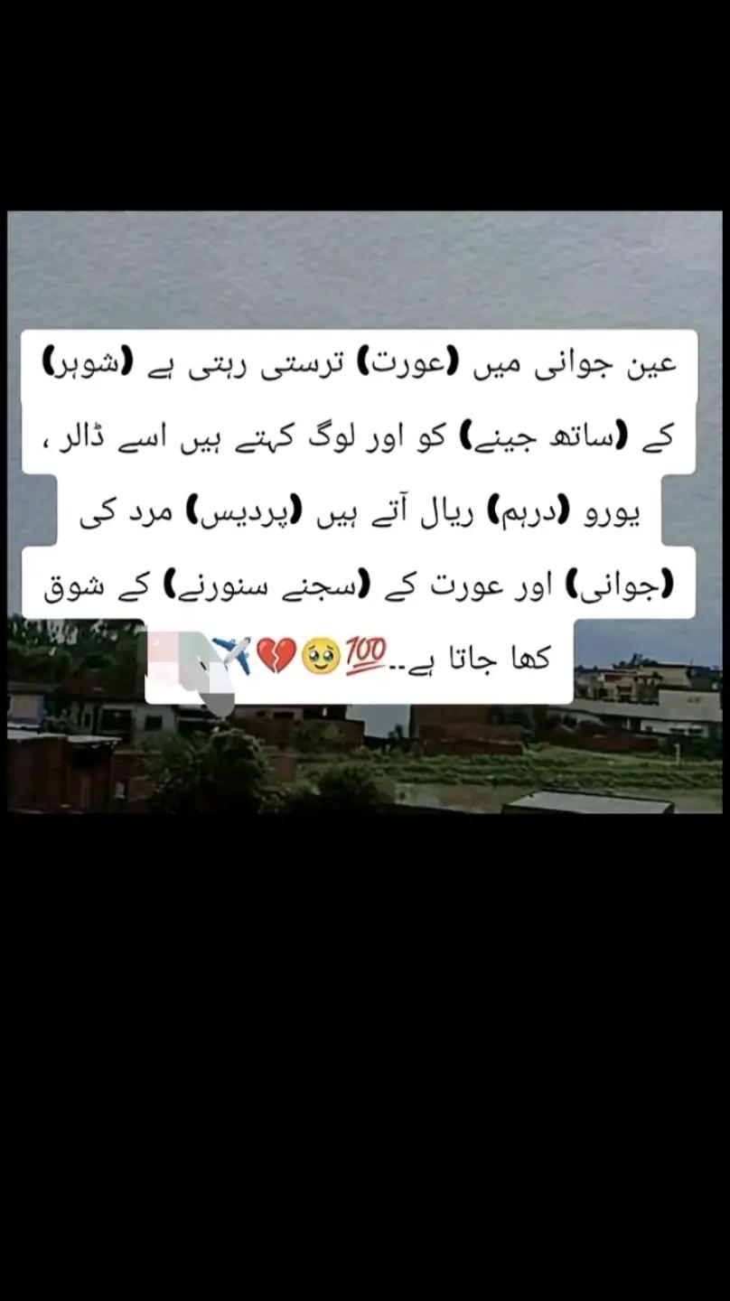 @اِختتامِ محبت ❤️&zwj;🩹🩹💔