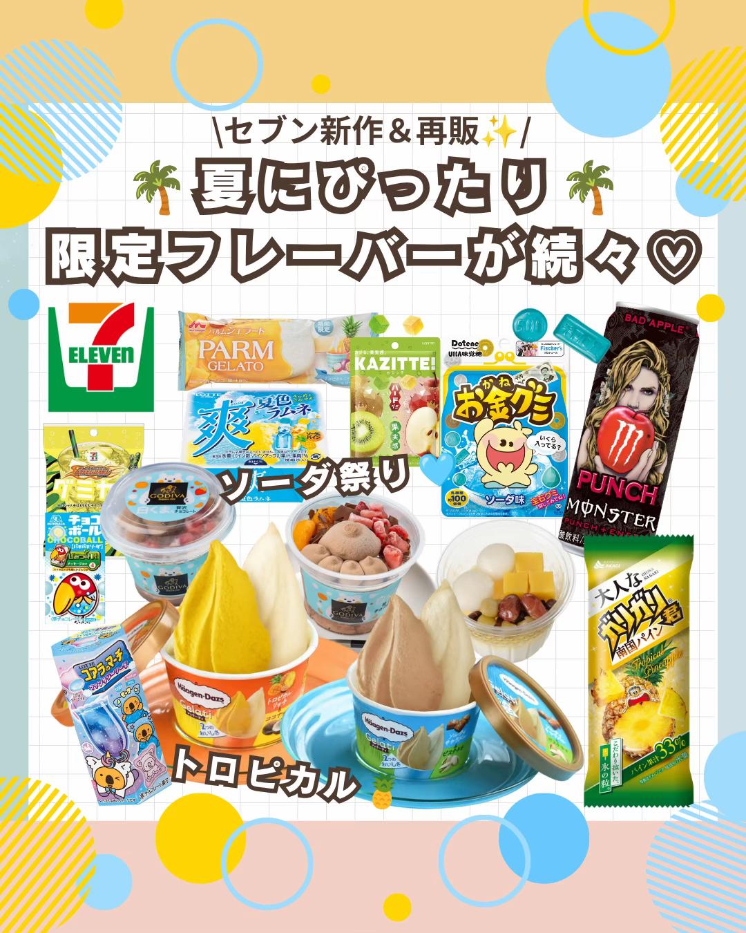 @ナウトピ|世の中の「いま」を発信!