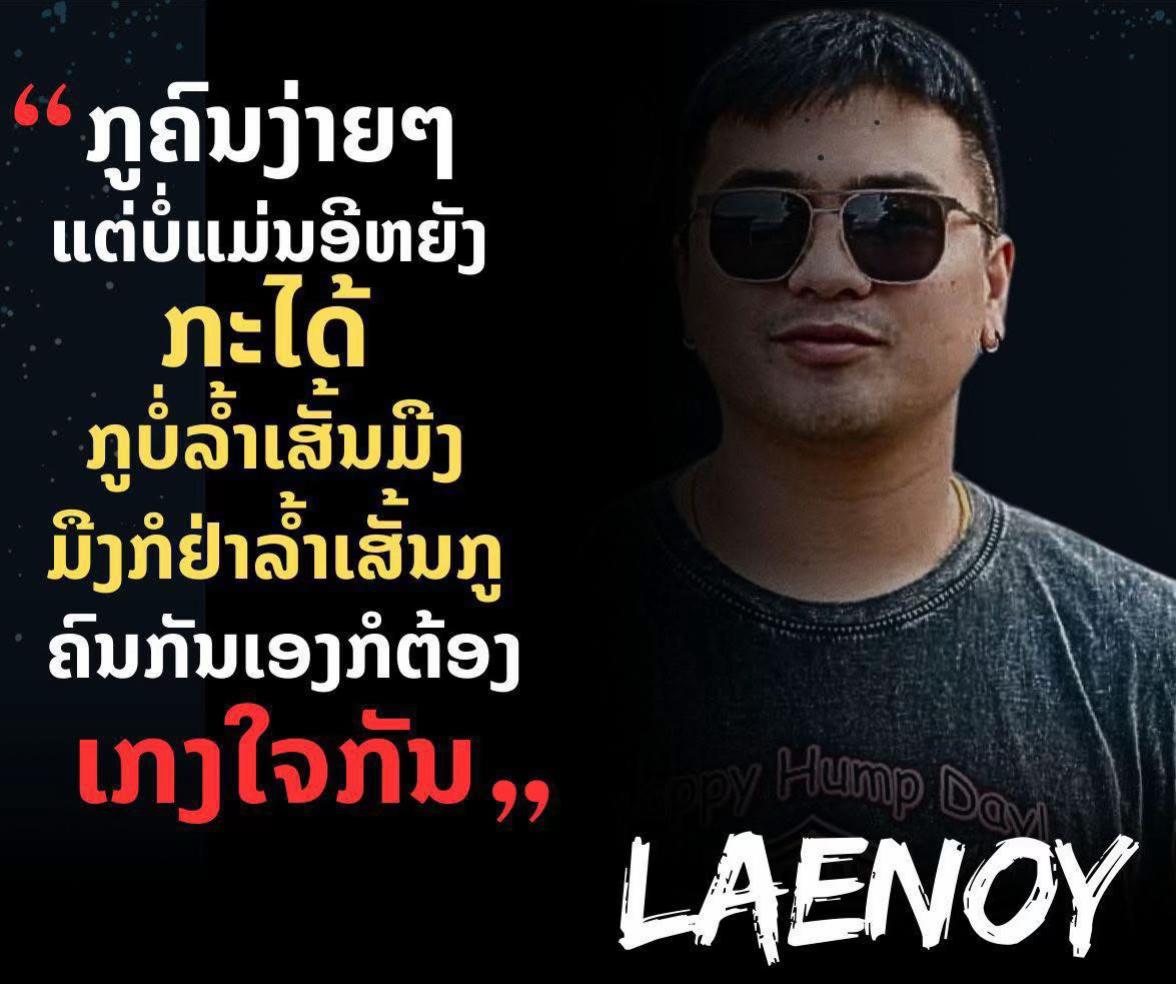 @laenoy2499