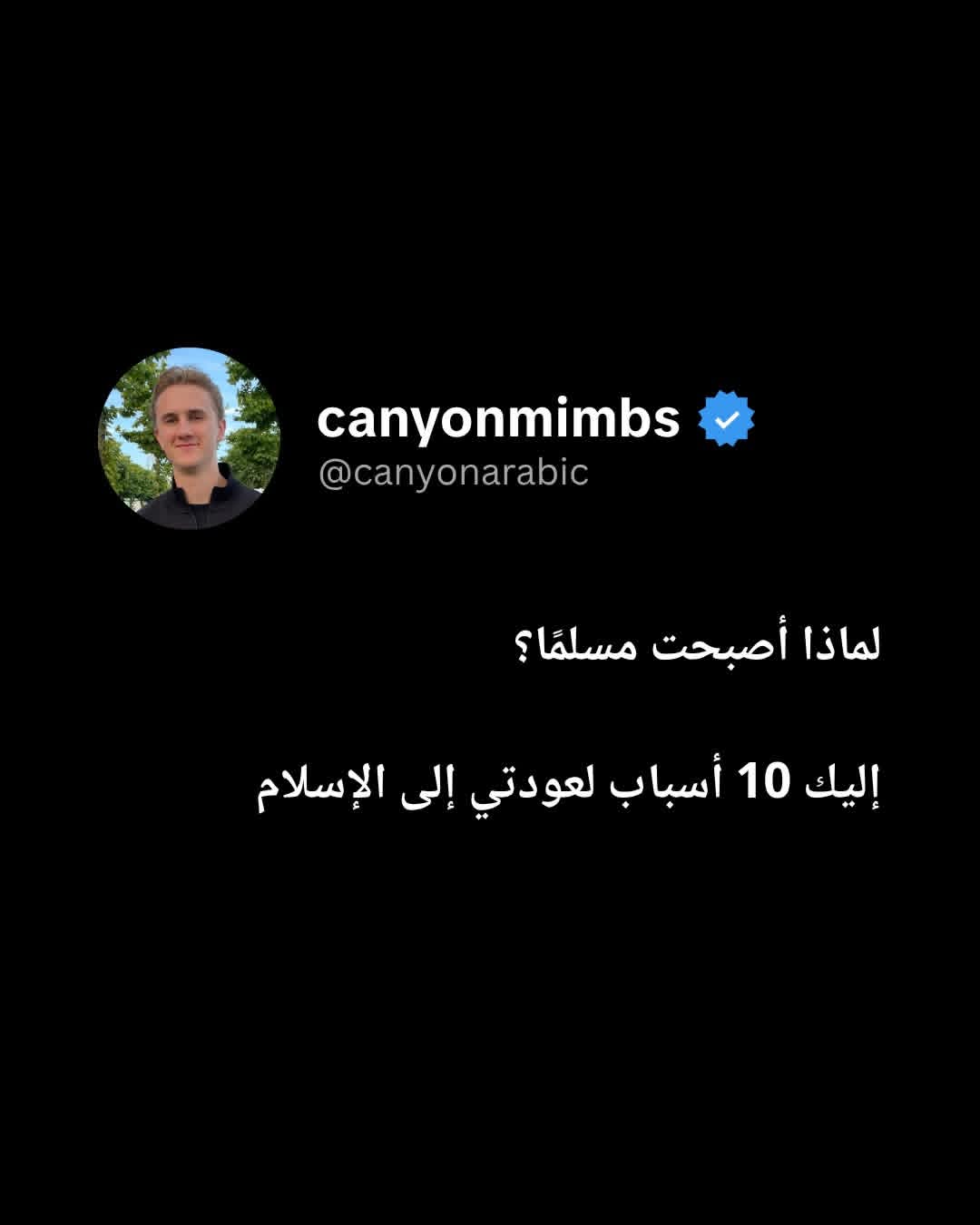 @العتمي للتصميم
