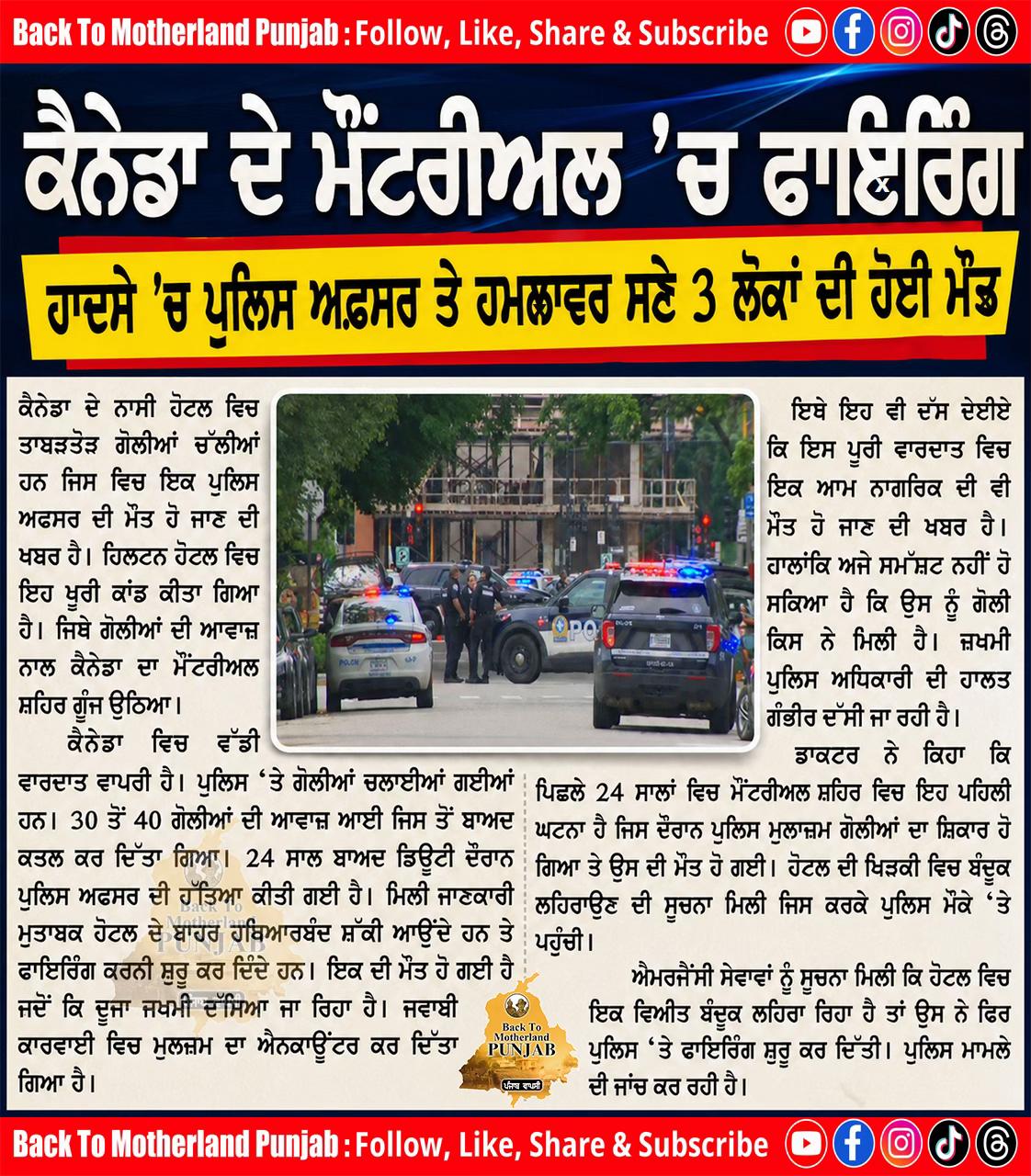 @Back to Motherland Punjab