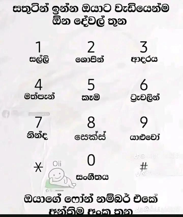 @🥰🇱🇰sanuki sanuki🇸🇦🥰