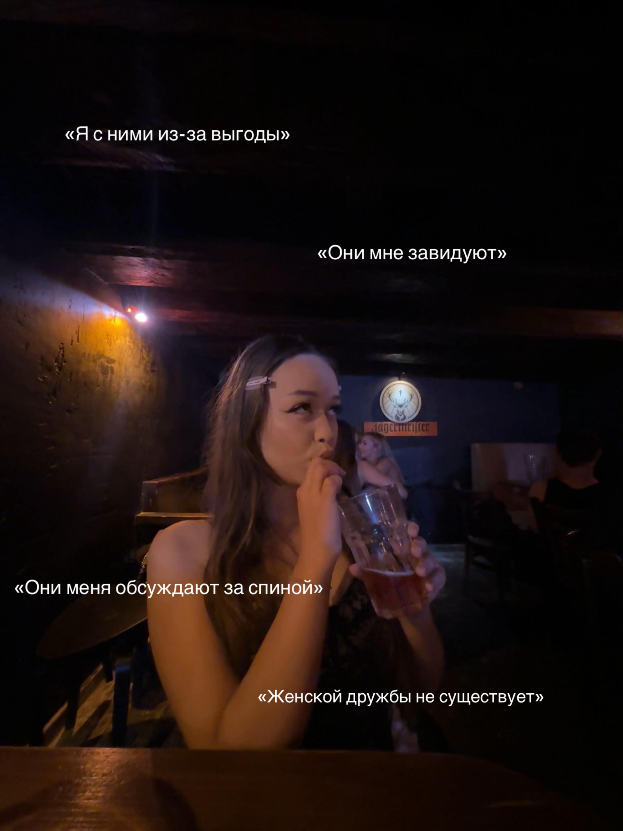 @Лиана