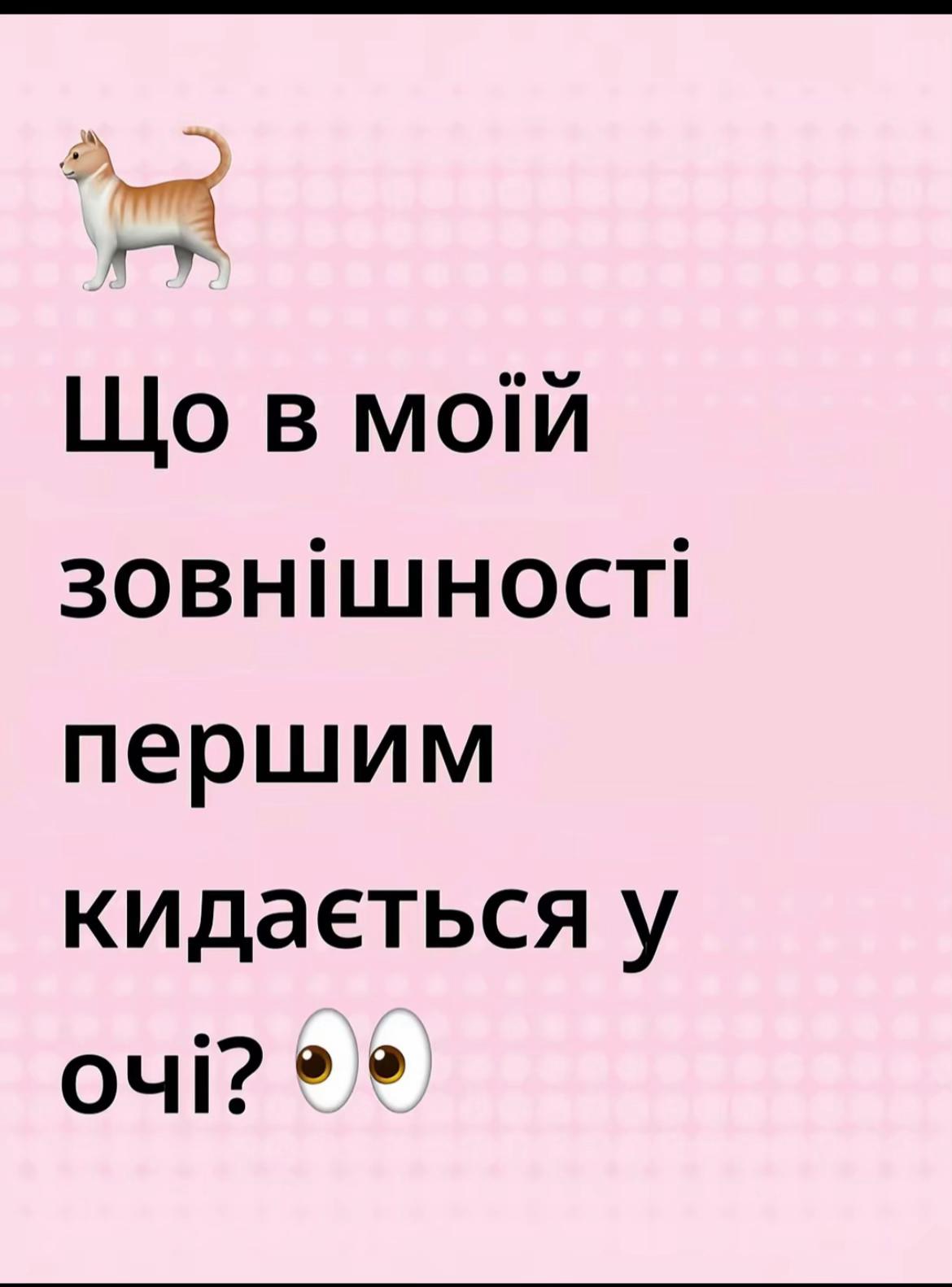 @Ангелочек ❤️