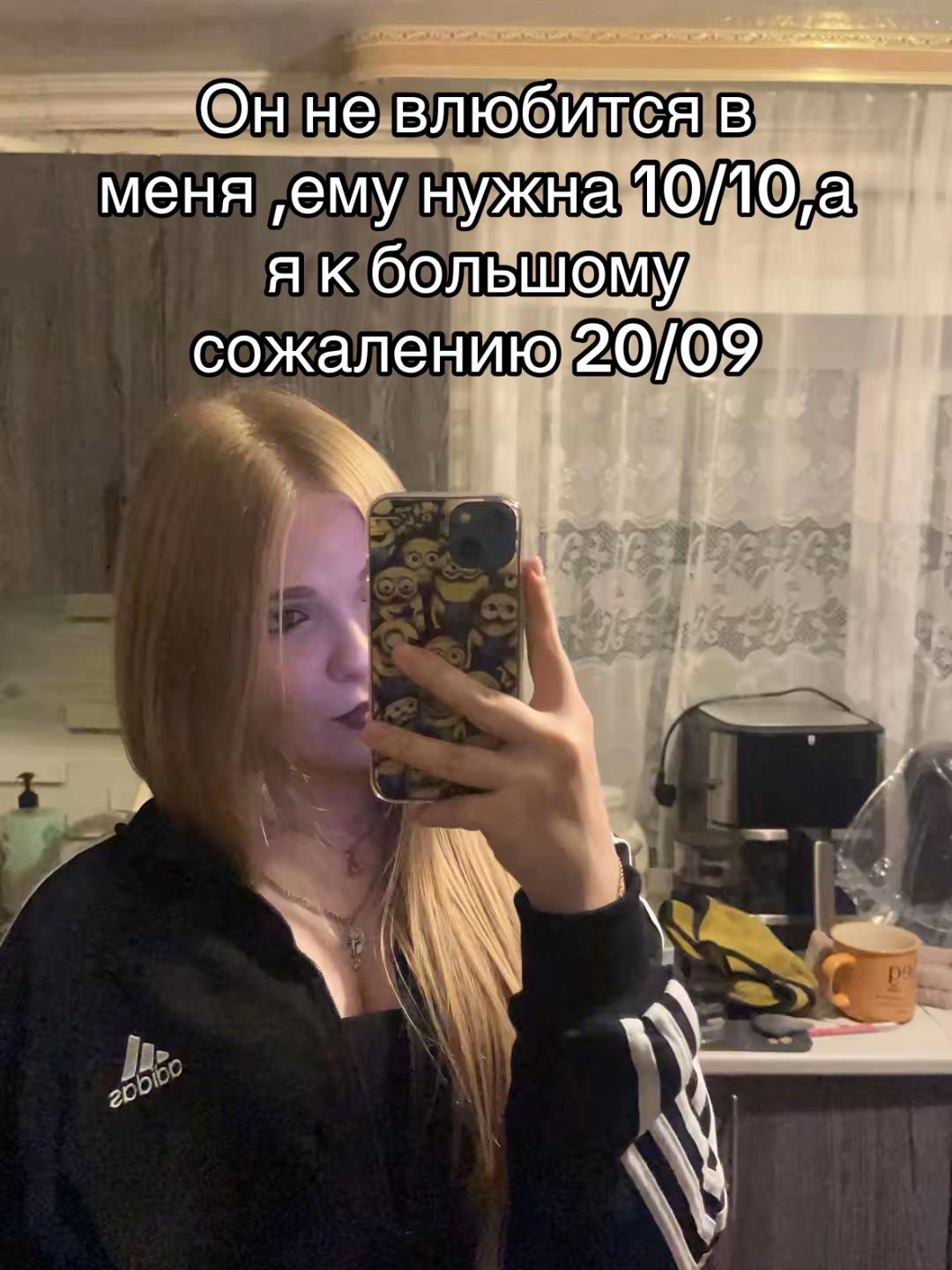 @Кариночка🫦