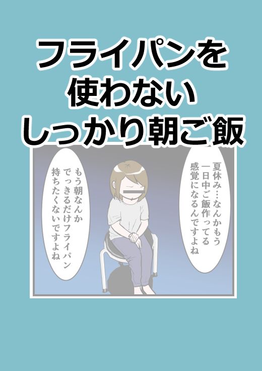 @山葵とうふう (Wasabi Tohu)