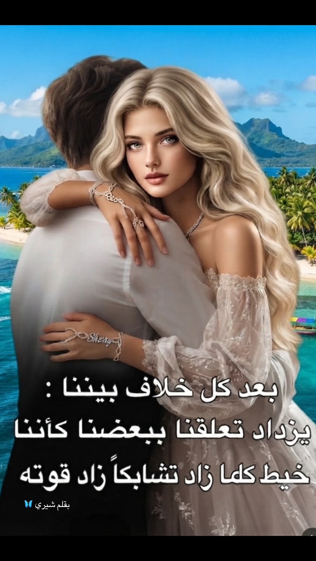 @𓆩𓃭𓀙ŚĤÉŔŶ𓀙𓃭𓆃