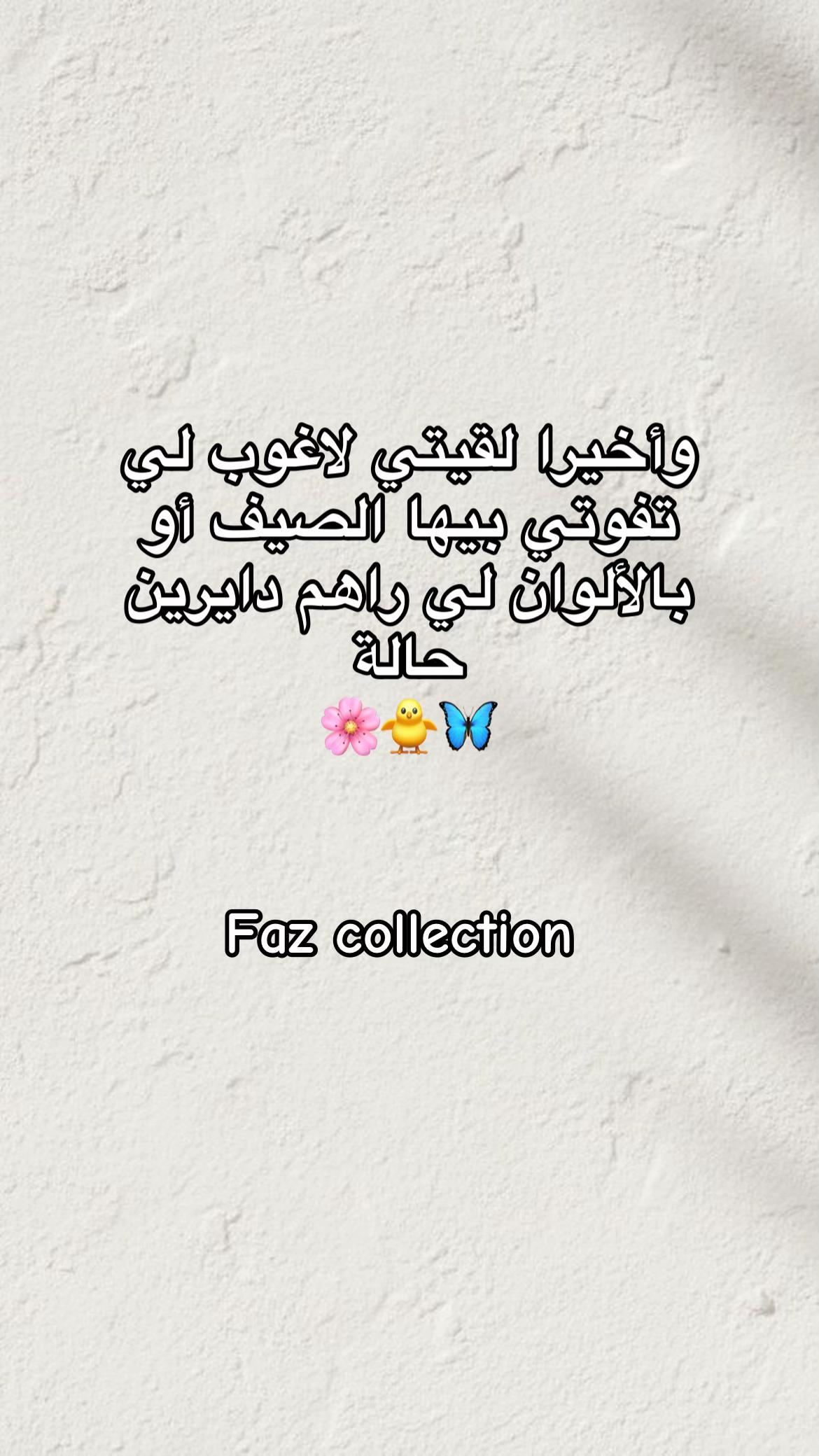 @Faz collection