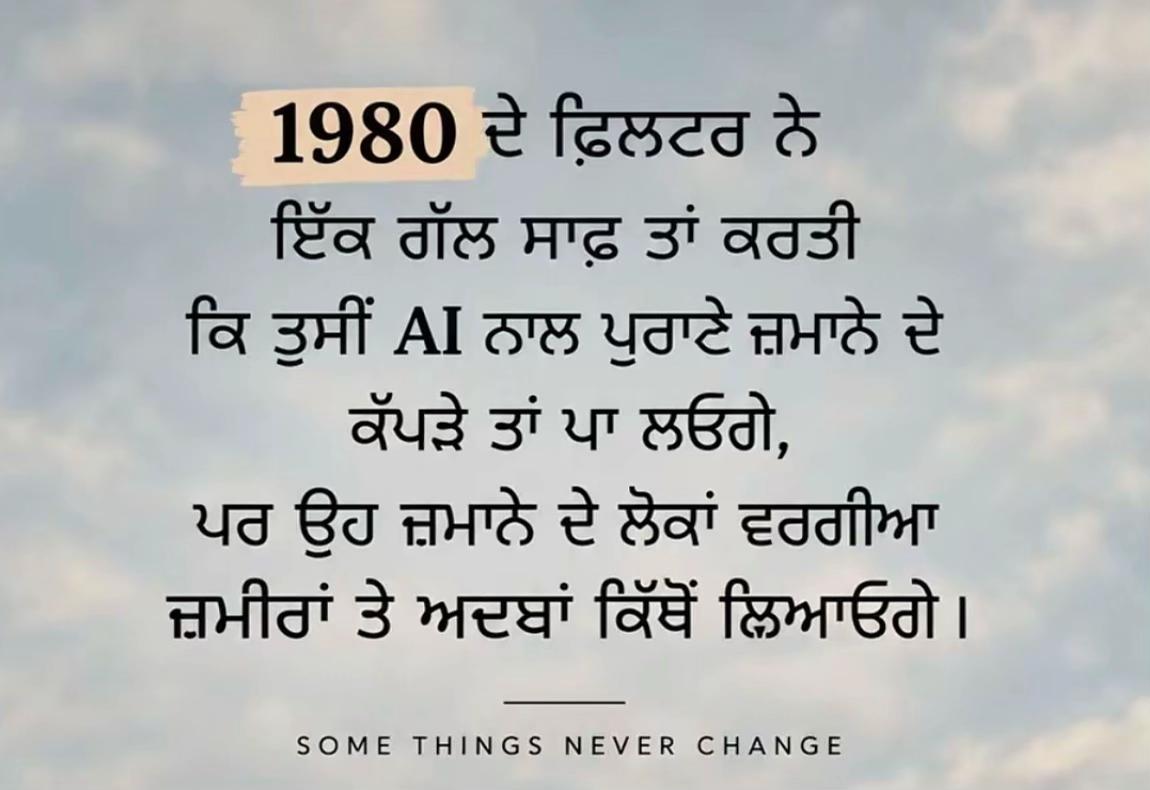 @Dhaliwal (ਧਾਲੀਵਾਲ)