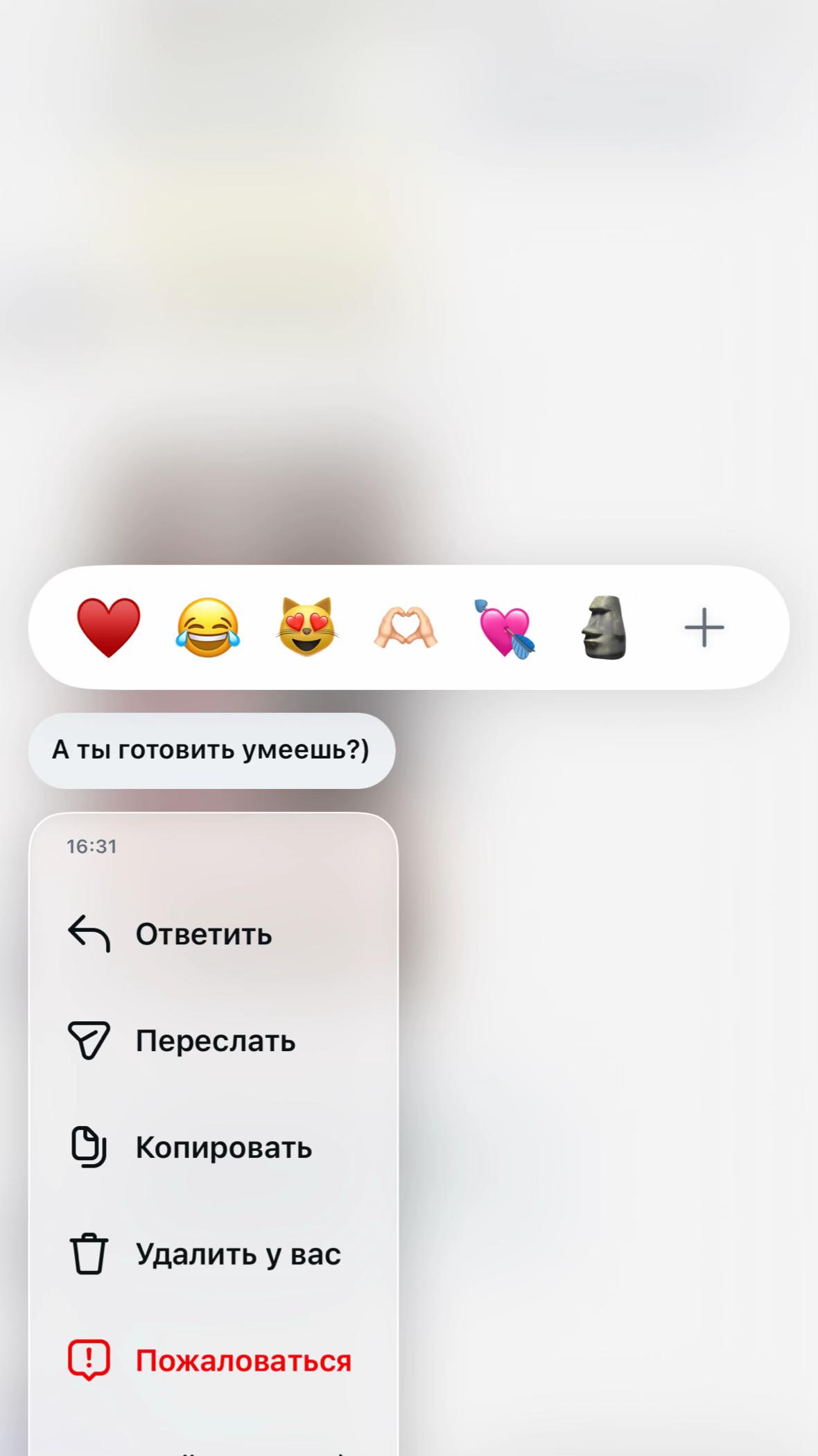 @Саидабону