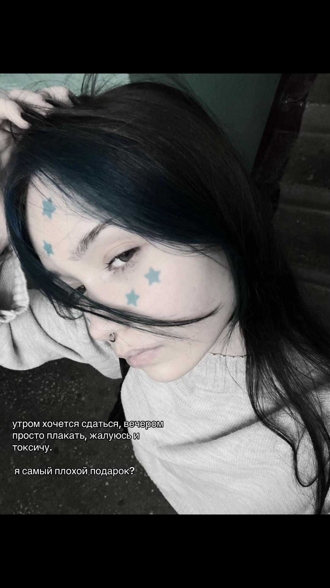 @‘•𐙚имилькA•’ 🐈⬛