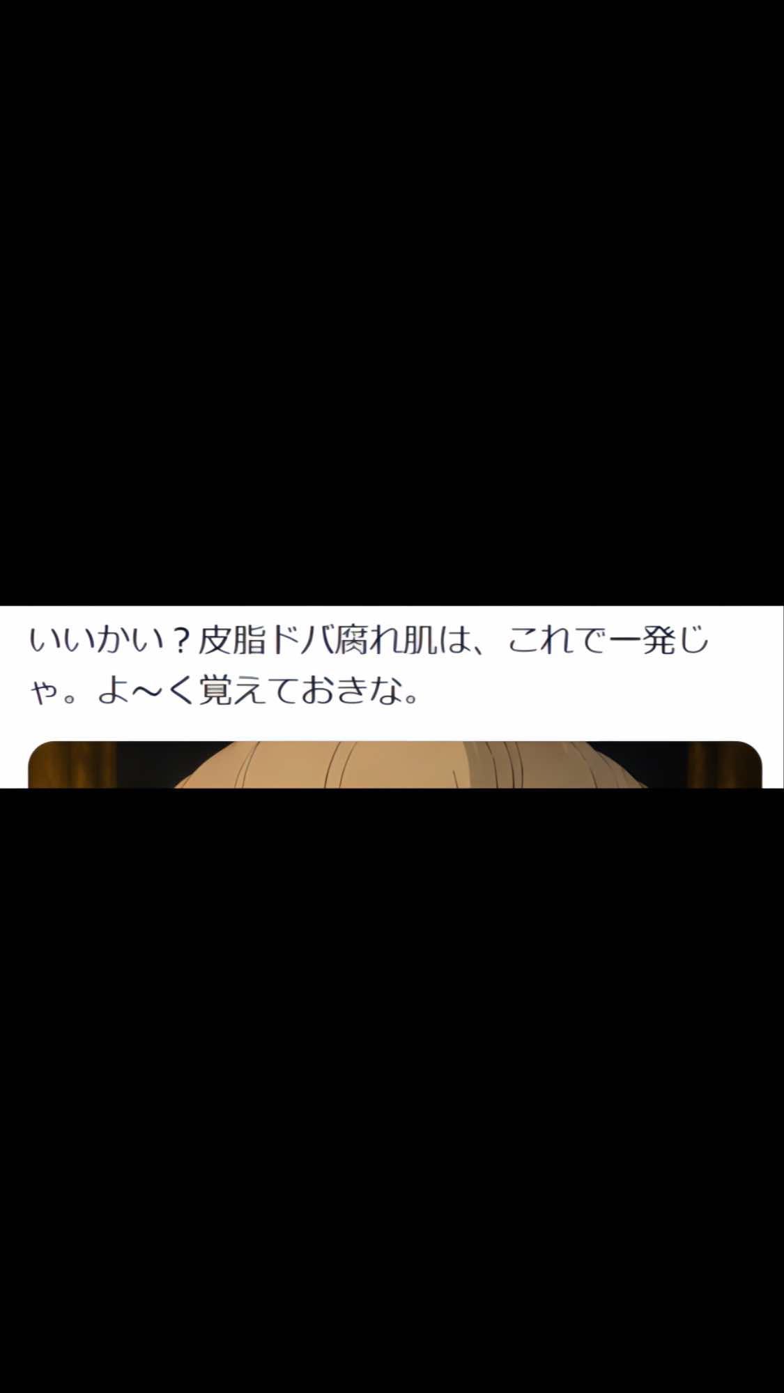 @おいす@おもしろ健康雑学