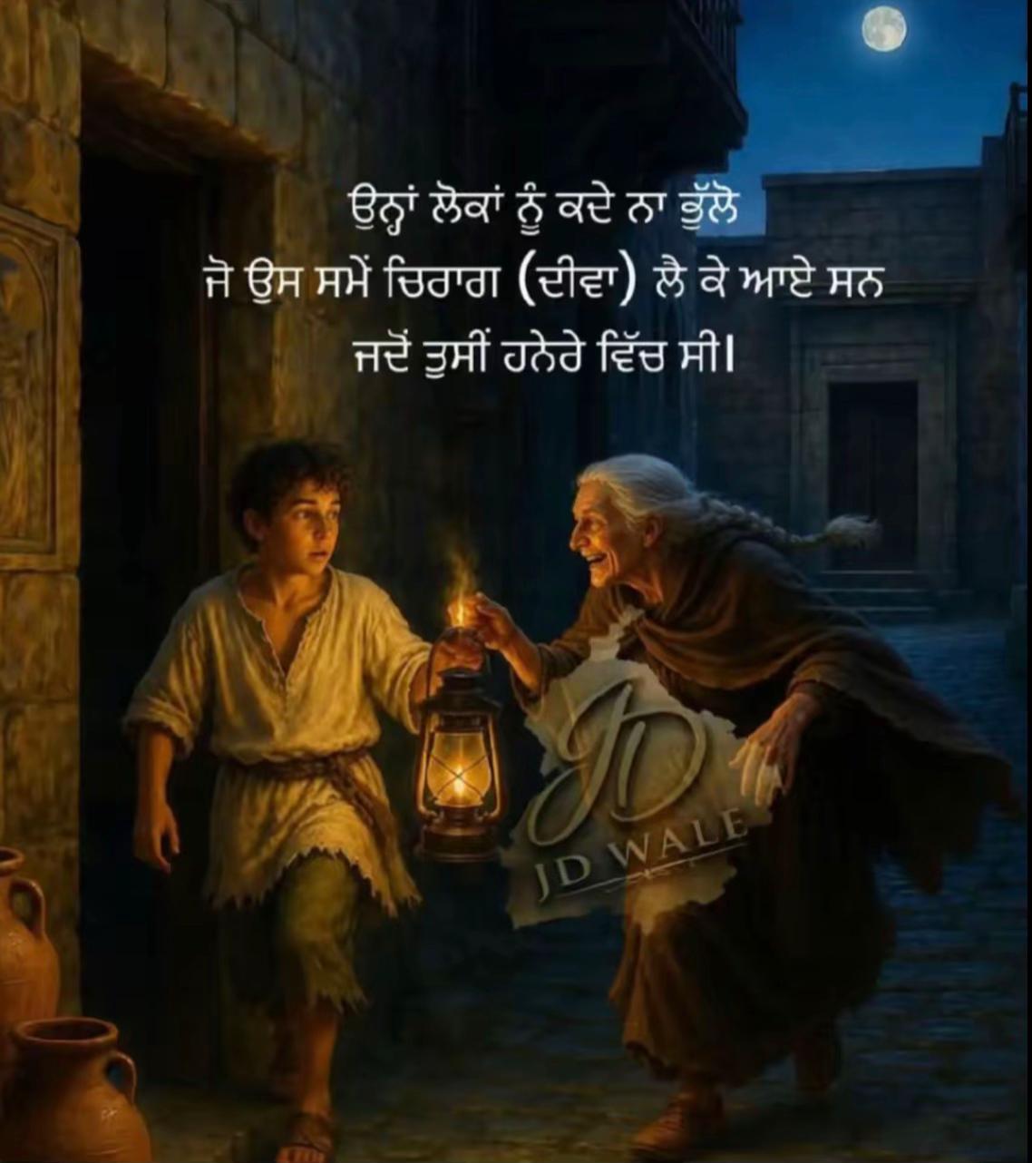 @ਜਜ਼ਬਾਤੀ ਆ 🇨🇦