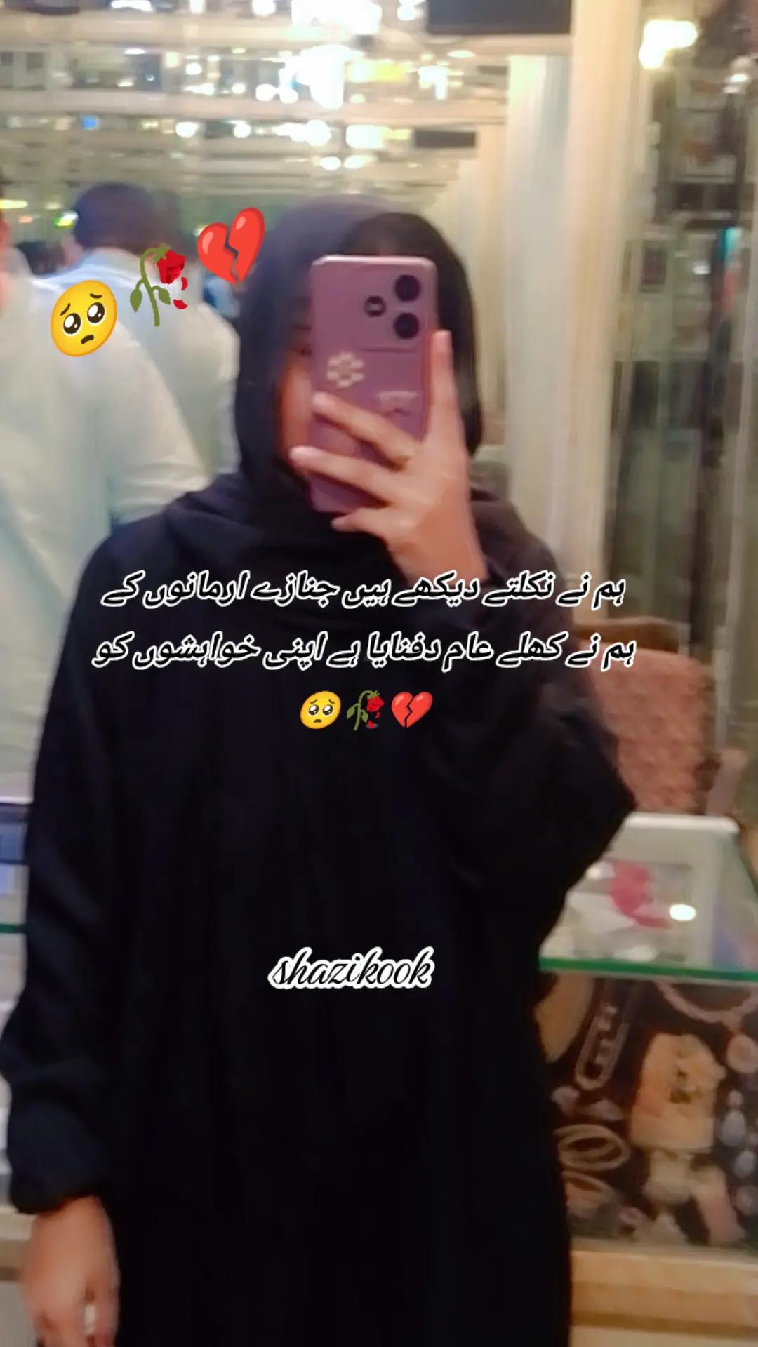 @🦋⃟HEER🖤⃝🦋