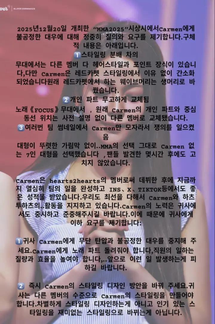 @카르멩༊