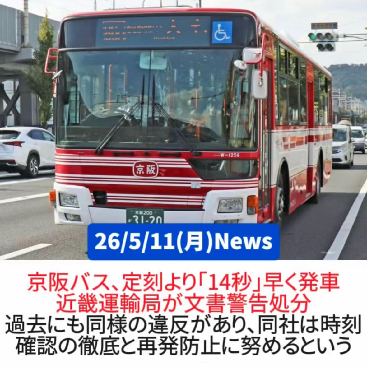 @1分ニュース