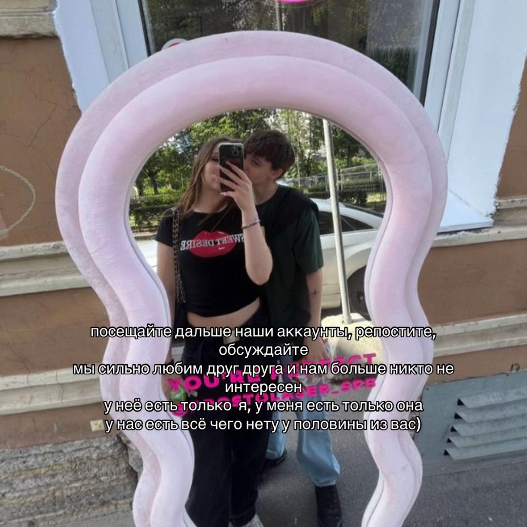 @уличное воспитание