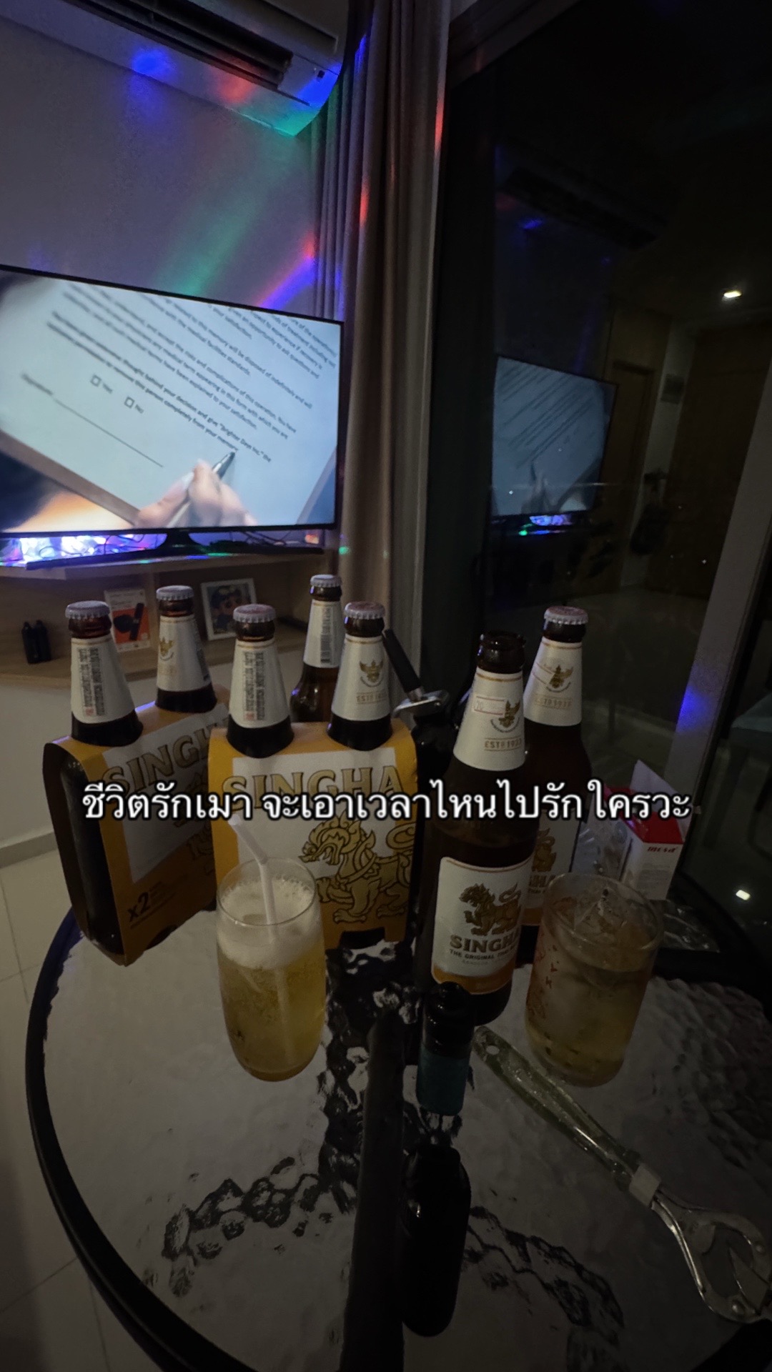 @น้อวเฟียฟันเหล็ก