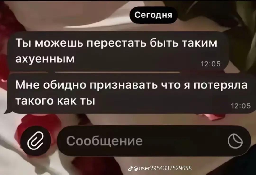 @варя миньон