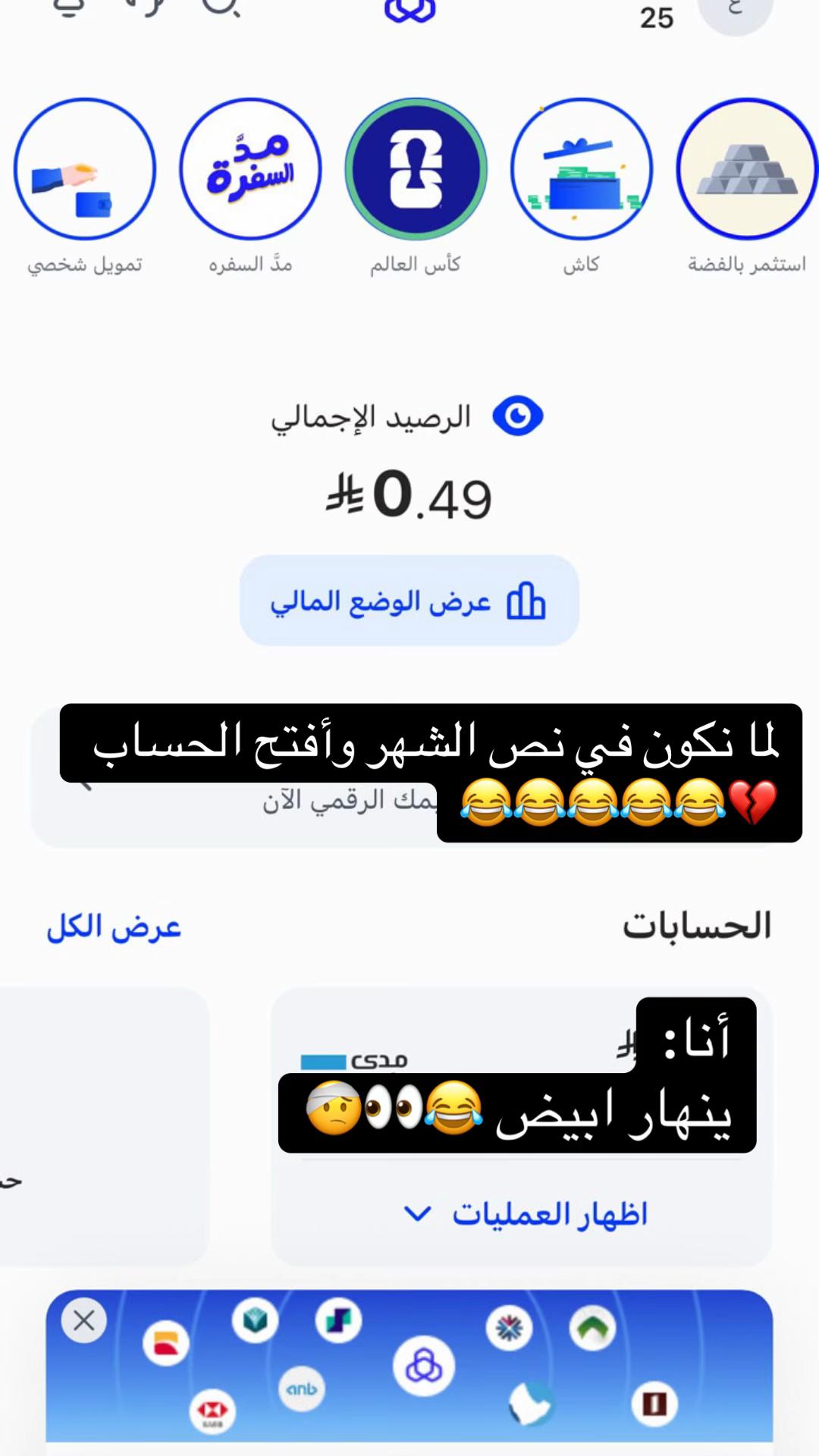 @الحمد لله