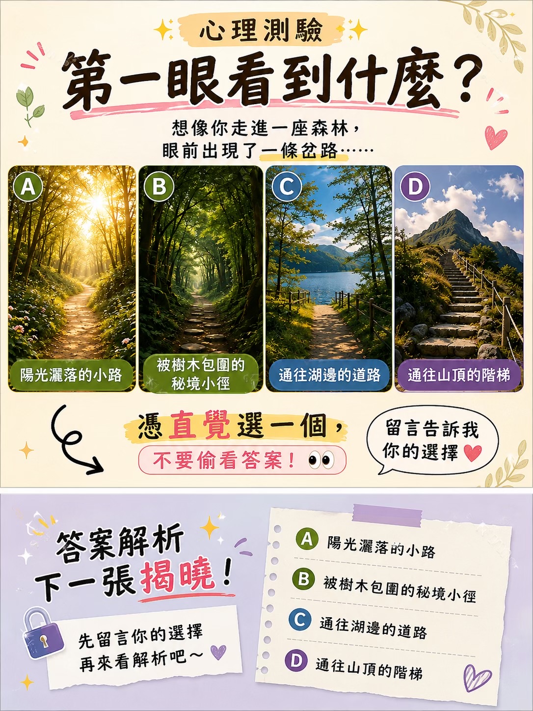 @卡比獸（棋）