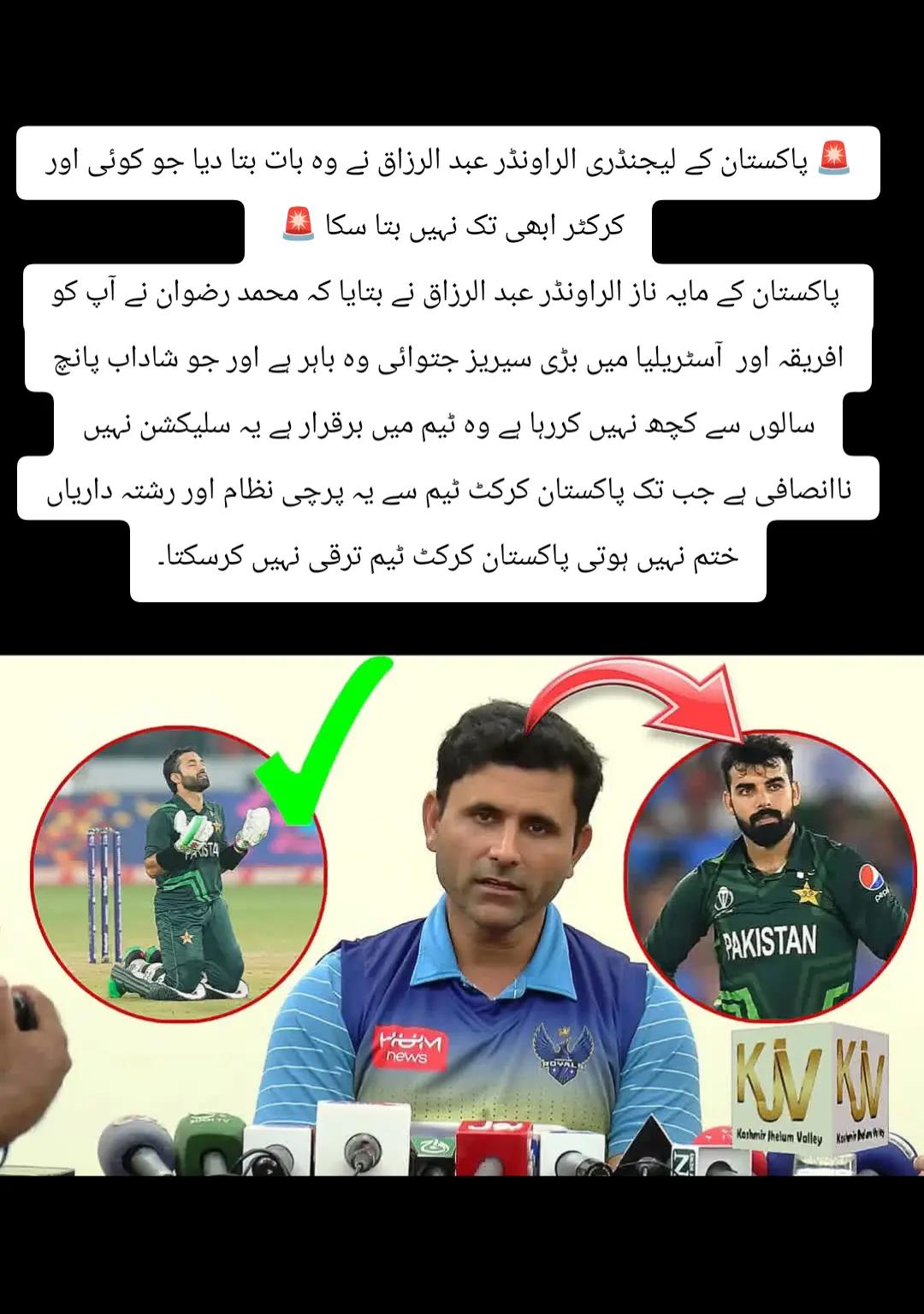 @👑 King Babar Azam 👑✅