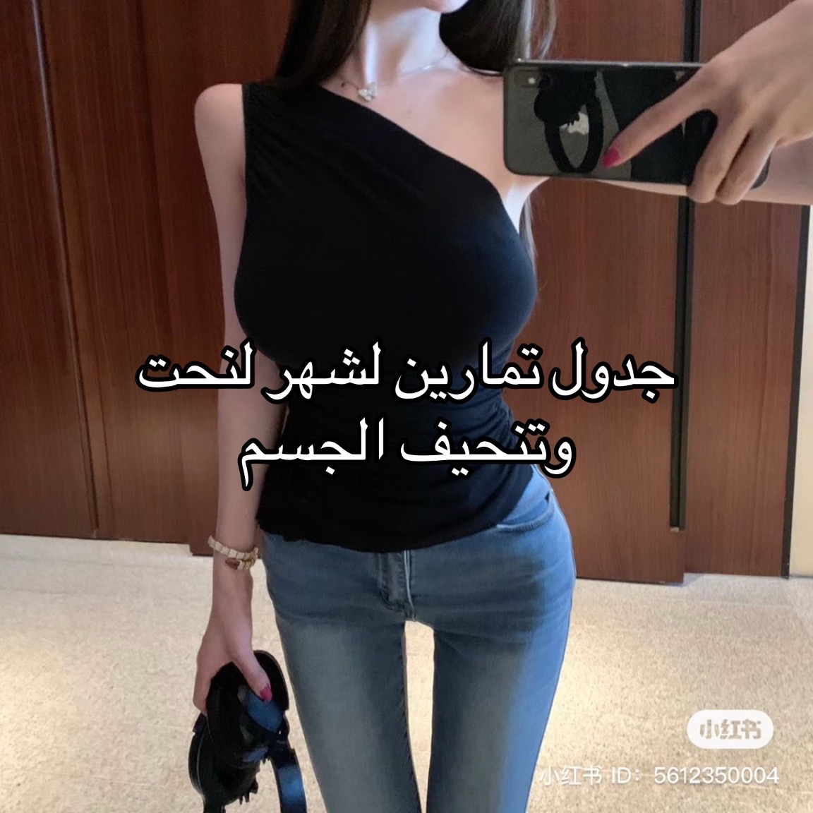 @لونا