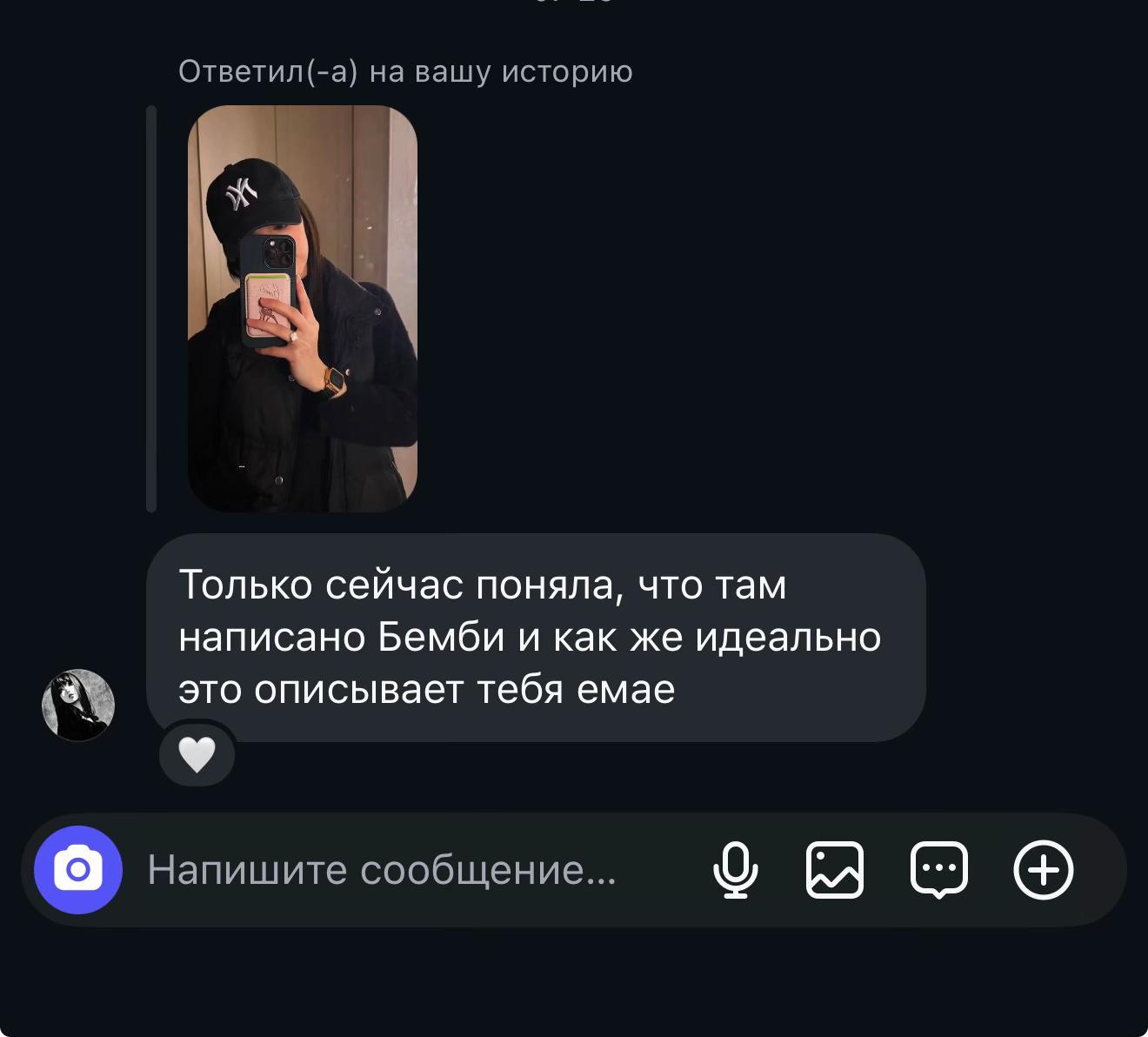 @на простом…