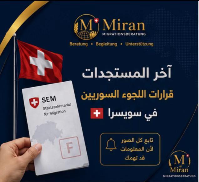 @Miranℹ️🇨🇭