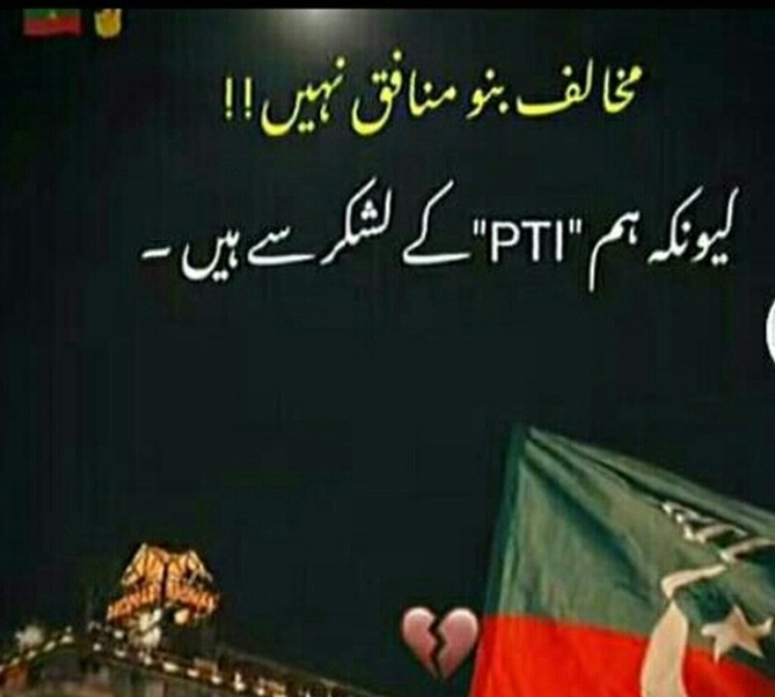 @Chotta Malik 333☠️