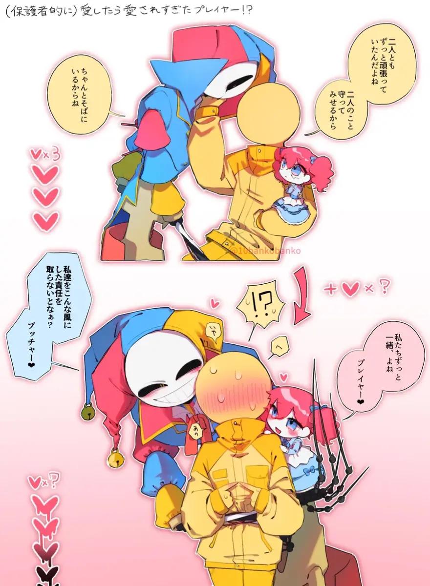 @❤️🧡💙⭐PROTOTYPE⭐❤️🧡💙