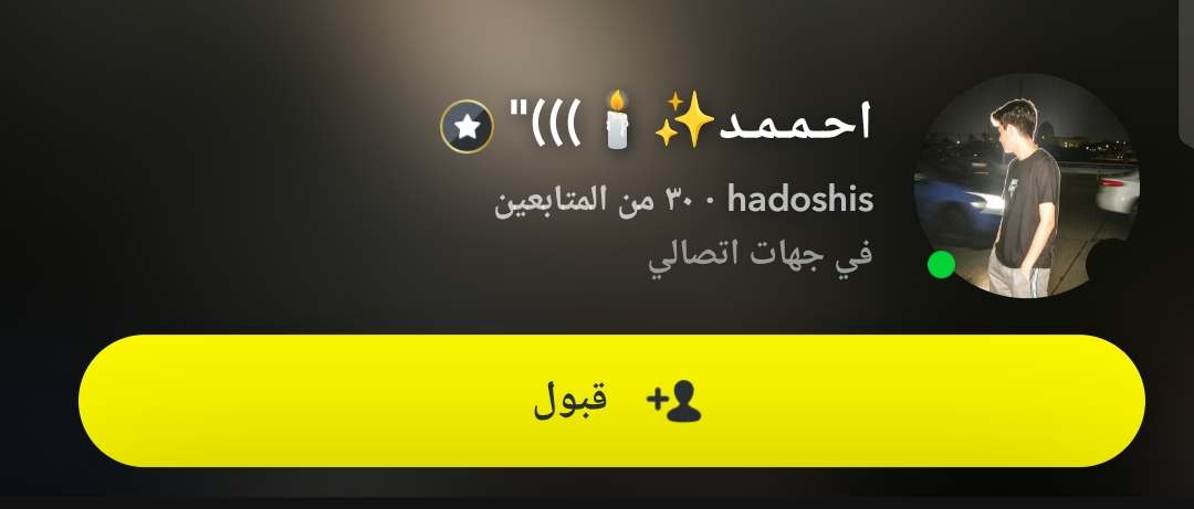 @احـمــد .